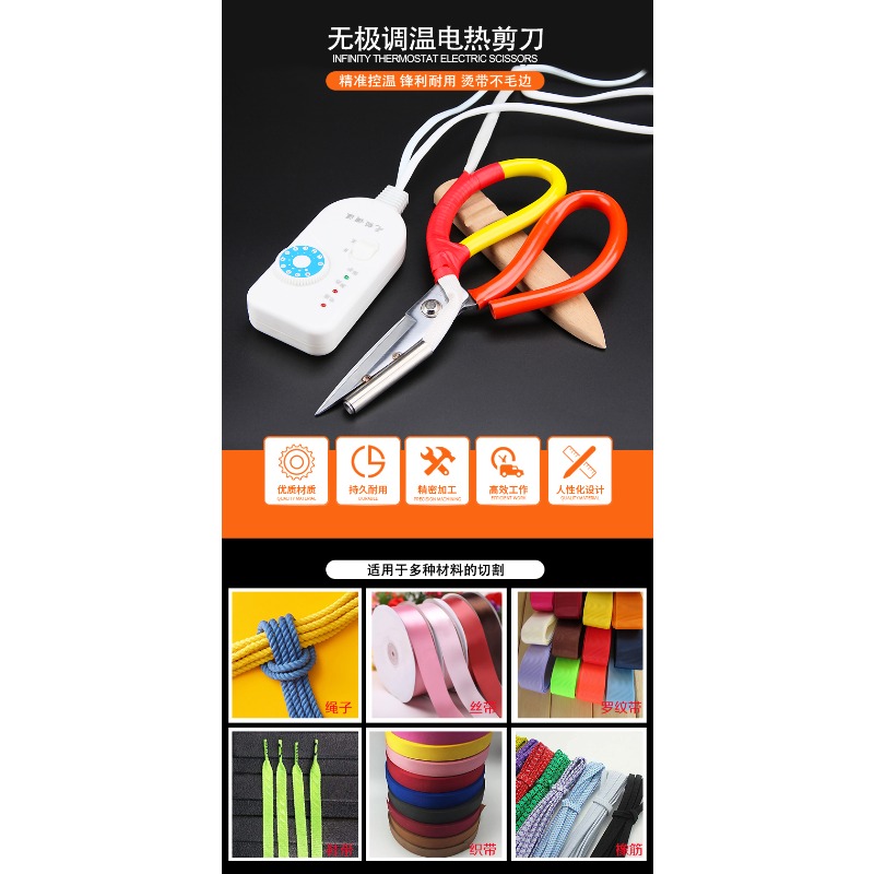 Thermostat Electric Scissors R - Sewing Labels review and price